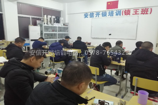 贺州开锁配钥匙技术培训学校好不好？