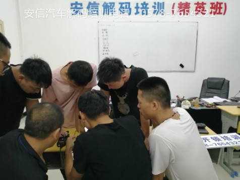 玉林最诚信的汽车钥匙培训学校在哪？