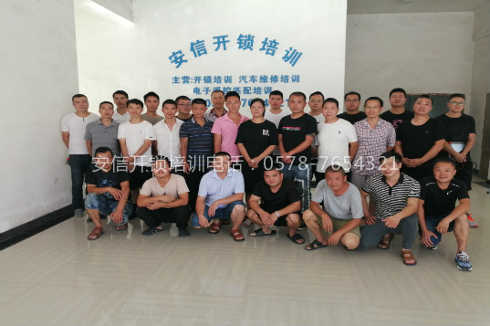 玉林汽车芯片钥匙培训价格是多少钱？