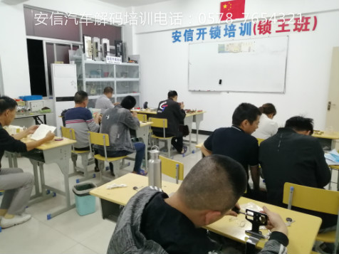 钦州配汽车钥匙学校学习周期是多久？