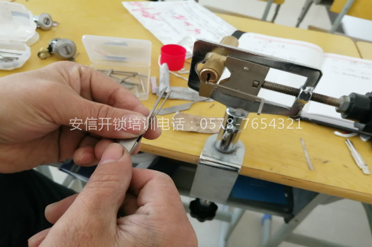开锁技术培训