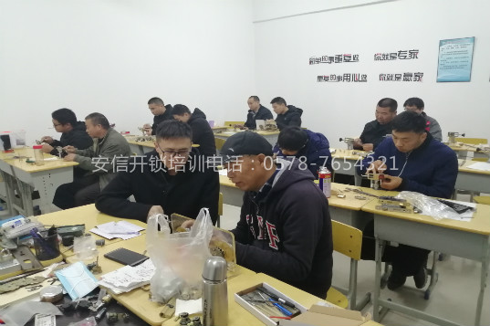 崇左有没有正规开锁学校？