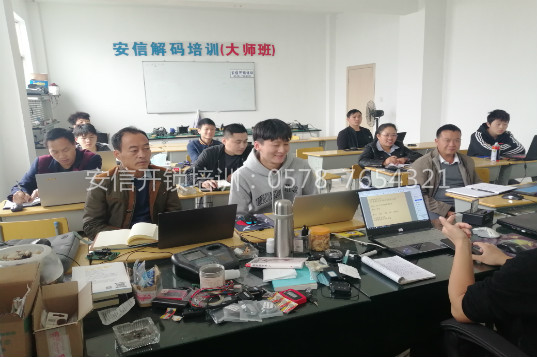 开锁教学培训