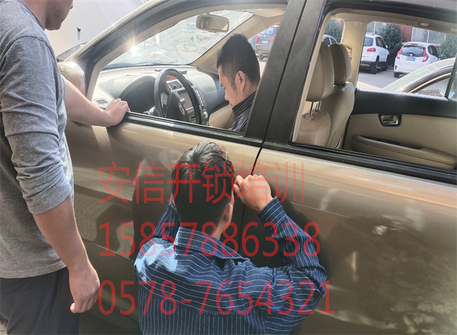 恭城学汽车开锁