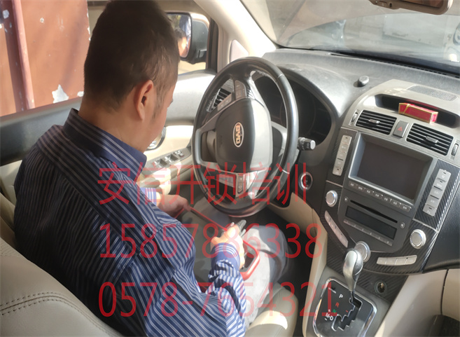 岑溪学汽车开锁