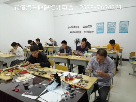 玉林学配汽车钥匙市场前景如何