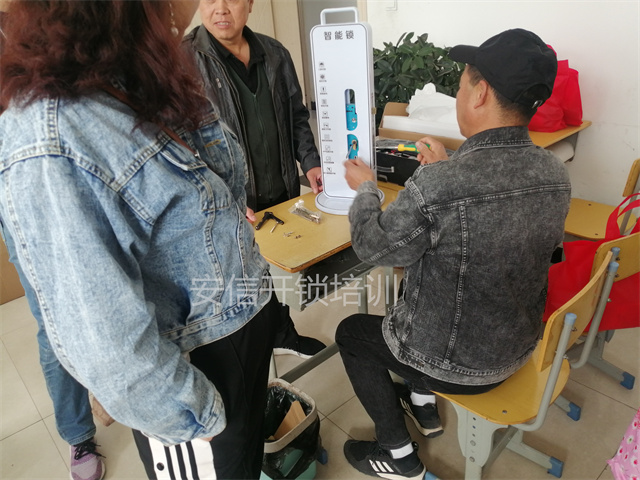 百色开锁匠培训价位多少？