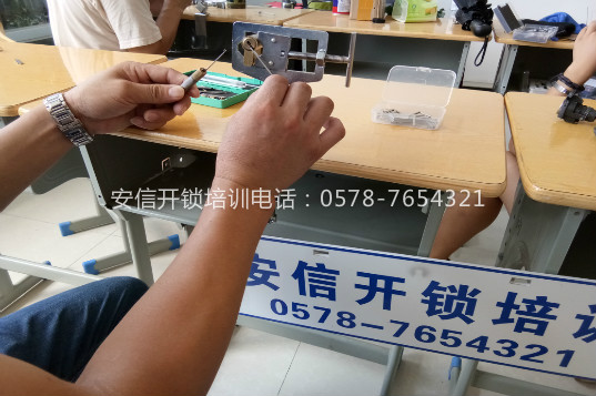 恭城开锁培训学校