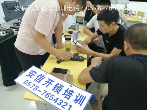 学开锁挣钱