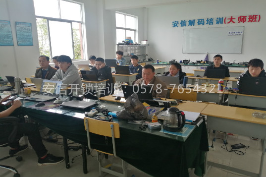 学开锁