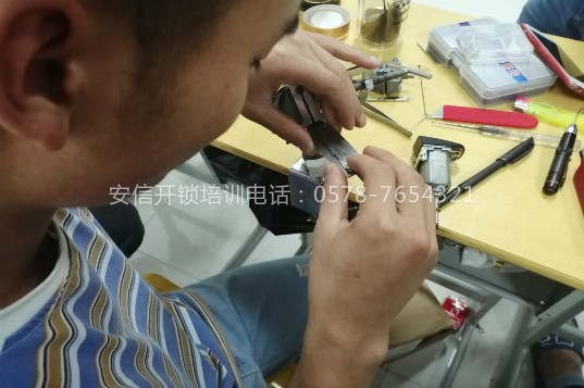 最好的开锁技术培训