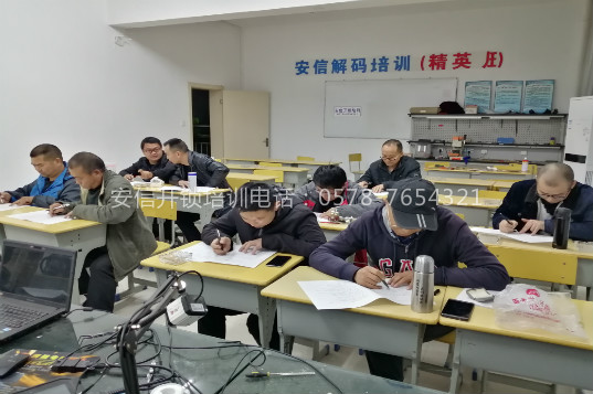 学开锁多少钱