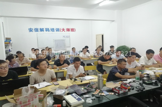崇左配汽车钥匙技术在哪里学多少钱