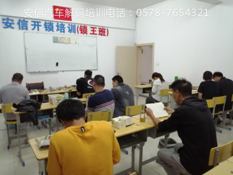 学开锁要多少钱