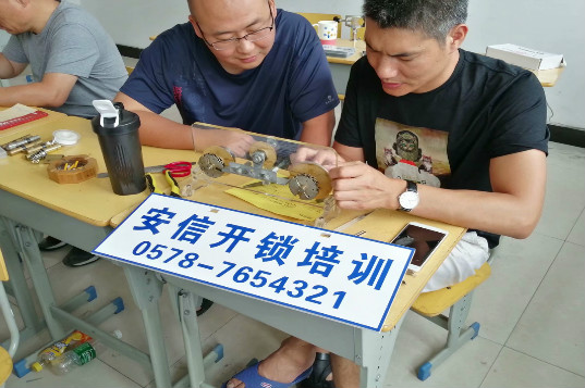广西正规开锁技术培训