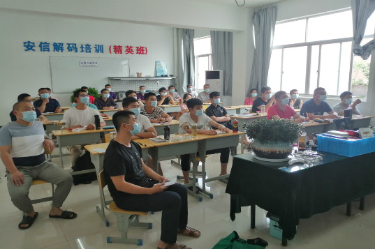 怎么学开锁技术