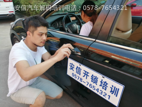 广西学开锁修锁有什么要求