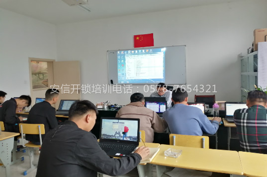 桂林学习配汽车钥匙有前途吗