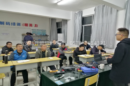 开锁学校